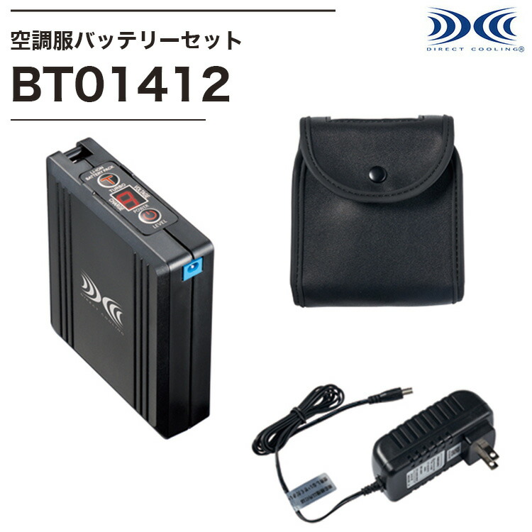 ジーベック14.4Vワンタッチファン空調服　バッテリーBT01411 000000007692_jjMYG0c.jpg