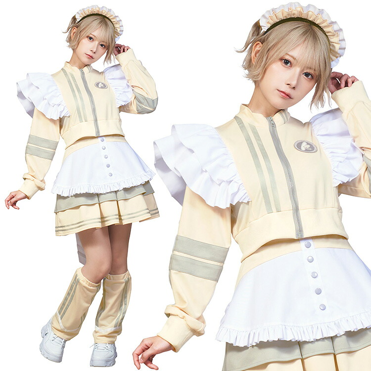 ハロウィン コスプレ 女 レディース キルリモートコラボジャージメイド ワンピース ■ かわいい 可愛い キュート セクシー 女性用 コスチューム 衣装 仮装 コーデ ハロウィーン パーティー 結婚式 二次会 出し物 歓迎会 送迎会 忘年会 演劇 kill remote 特別｜クリアストーン公式 for BB