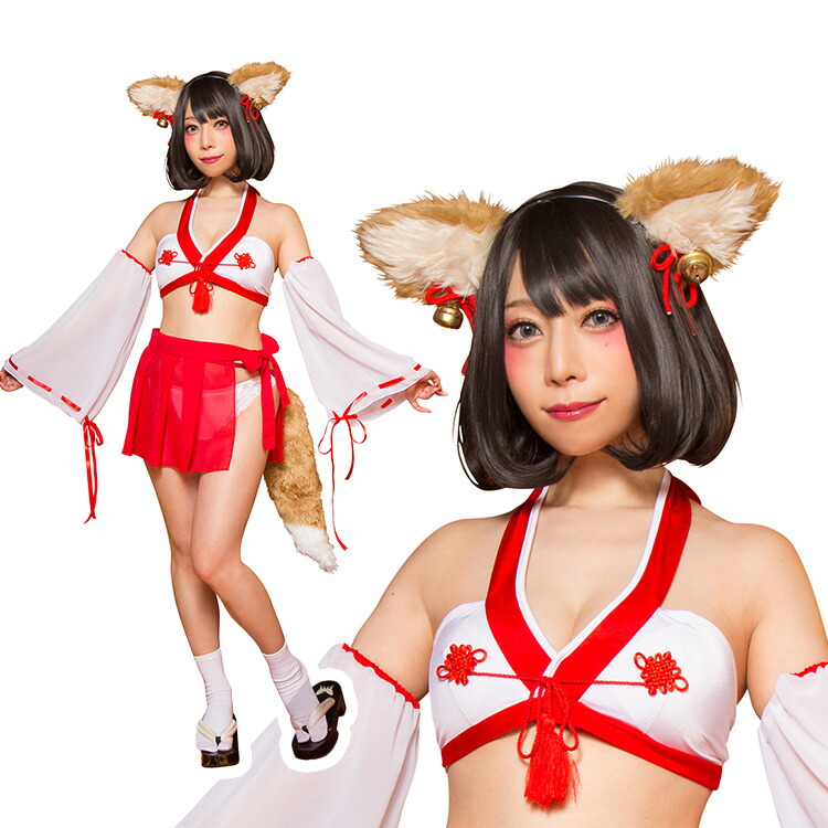 【レビュー特典】コスプレ レディース SugarWhip きつね巫女 ■ 女性用 かわいい 可愛い コスチューム 衣装 仮装 きつね キツネ コーデ ハロウィン ハロウィーン パーティー シュガーウィップ フェティッシュ コスランジェリー フリーサイズ セクシー キュート 狐耳 和風