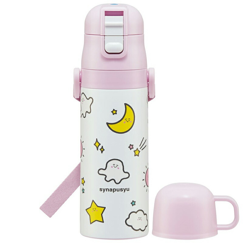 子ども用水筒 Shinako 450ml 2つセット 楽天市場】日本製 450mL 保冷 ワンタッチ ストロー付き 水筒