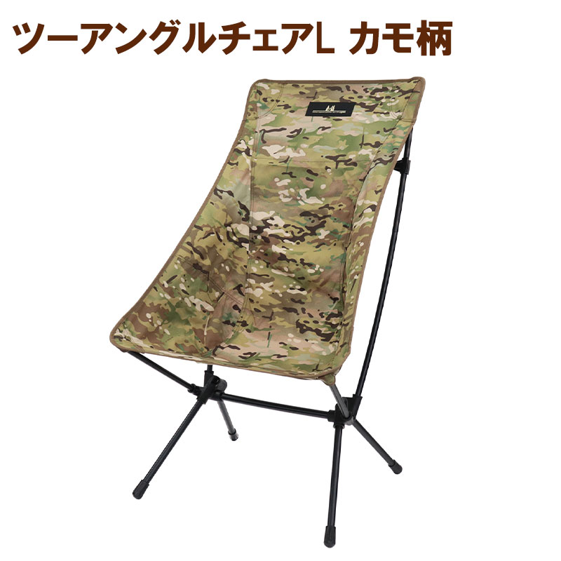 楽天市場】ogawa オガワ ツーアングル チェア ツーアングル