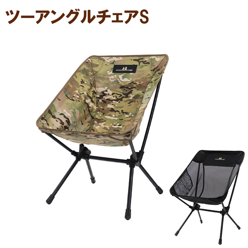 楽天市場】ogawa オガワ ツーアングル チェア ツーアングル