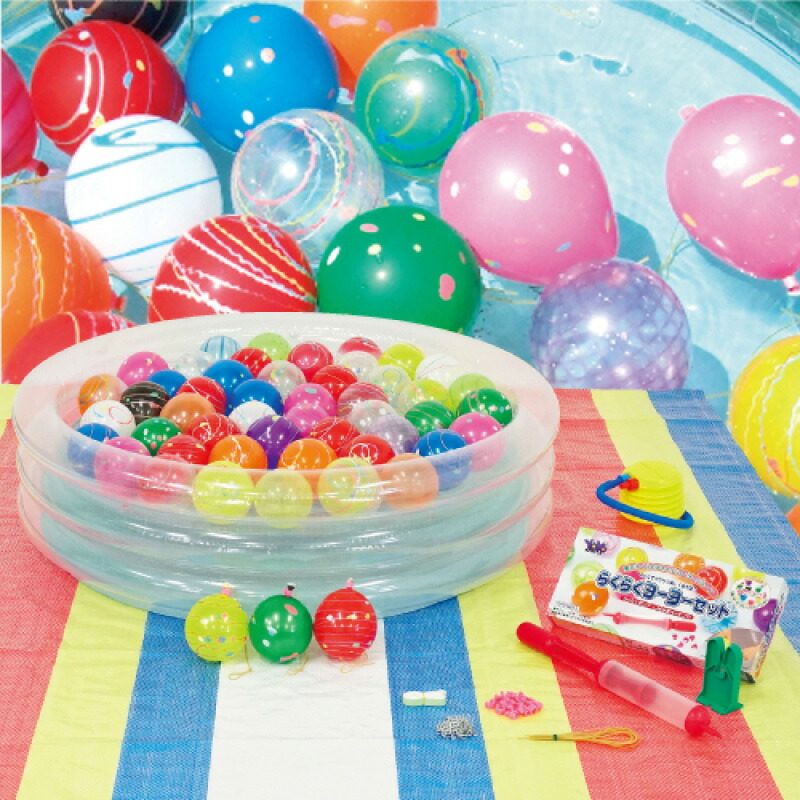ヨーヨーフーセンセット100入 ポケットポンプ付 プール付縁日 釣り 風船 バルーン お祭り 子供会 ノベルティ イベント 夏祭り 夏休み 景品