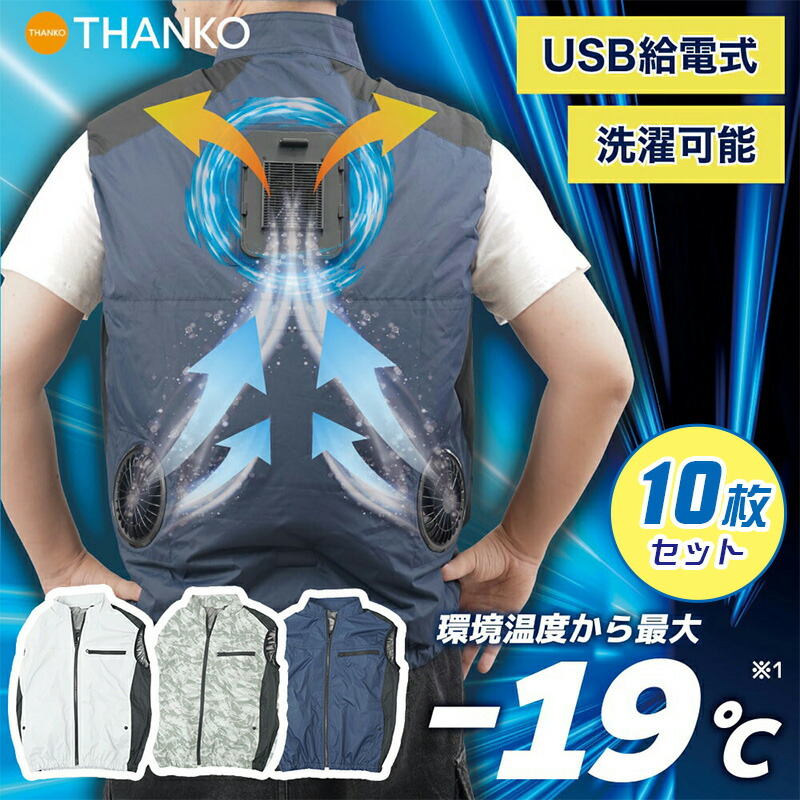 暑さ対策・冷却グッズ VIPPP z55099.jpg