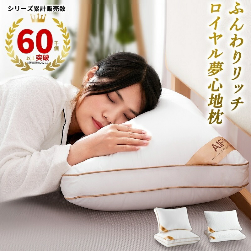 アパホテル 枕 PRIDE FIT（プライドフィット）高反発 安眠枕 ホテル仕様 Amazon｜アパホテル 枕 PRIDEFIT(プライドフィット) APA