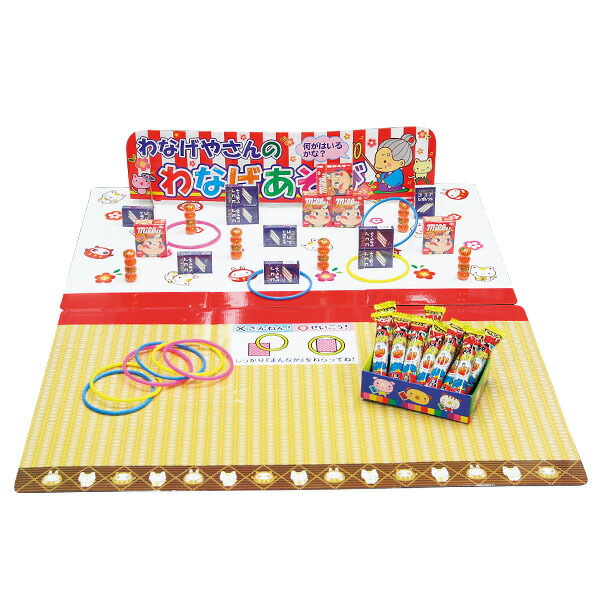 なつかし駄菓子輪投げキット【送料無料】夏祭り 夜店 景品 玩具 おもちゃ 縁日 お祭り イベント 景品 子ども会 子供会 イベント用品 屋台 イベントグッズ【KISEV62317】