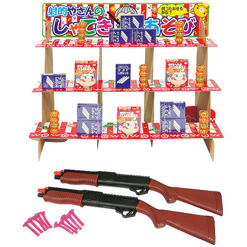 なつかし駄菓子射的キット【送料無料】【メーカー直送品】夏祭り 夜店 景品 玩具 おもちゃ 縁日 お祭り イベント 景品 子ども会 子供会 イベント用品 屋台 イベントグッズ【KISEV62318】