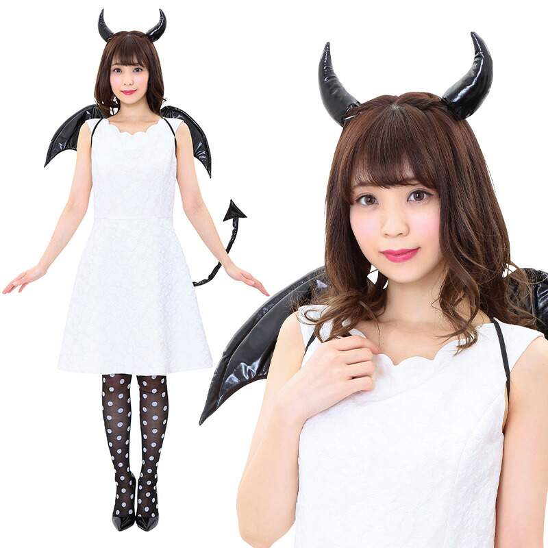 楽天市場】[ハロウィン コスプレ デビル lll amo] LLL Poison