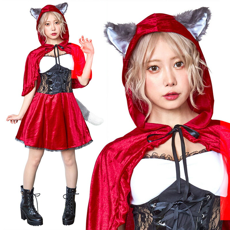 楽天市場】【送料無料】 けもみみしっぽセット おおかみ 衣装