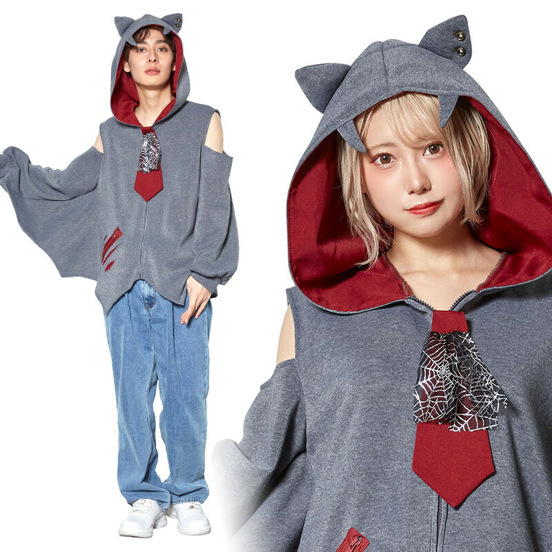 正規品♡ハロウィン♡クロネコジャガードプルオーバー♡グレー 楽天市場】【公式】ファングル こうもりパーカー【ハロウィン コスプレ