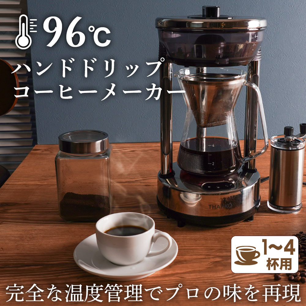 楽天市場】【10/4 20時〜 エントリーで更にP2倍】モカマスター