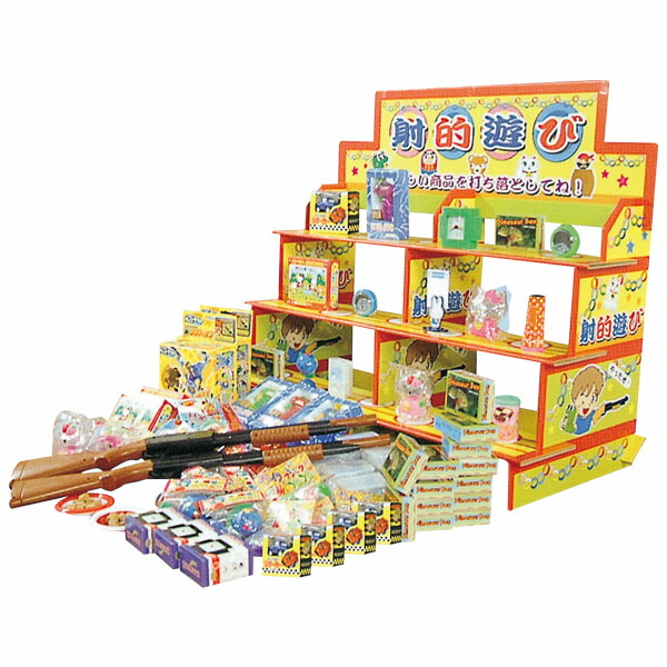 縁日 200人用射的セット 【送料無料】【メーカー直送品】 200回分 射的遊び おまつり お祭り 夏祭り 夜店 屋台 景品 おもちゃ 子ども会 子供会 イベント用品 イベントグッズ【BELKJ03409】