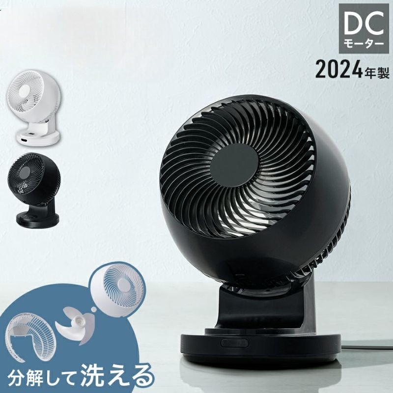 新品・未使用　スリーアップ　大風量3DスイングDCサーキュレーター 3D SWING DC CIRCULATOR（大風量3Dスイング DCサーキュレーター