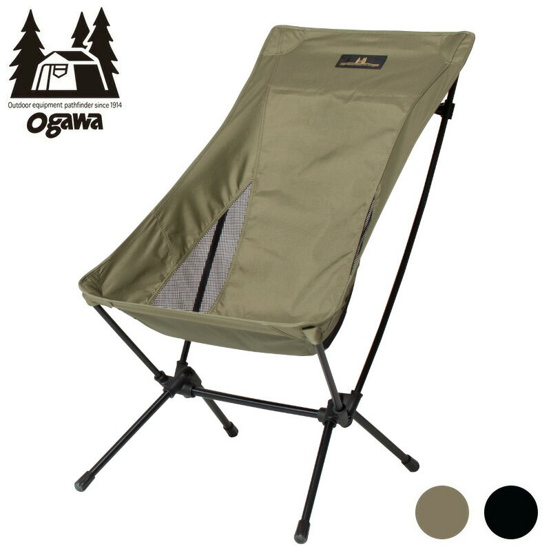 オガワ キャンバル リラックスチェア 椅子 000000004386_39vnext.jpg