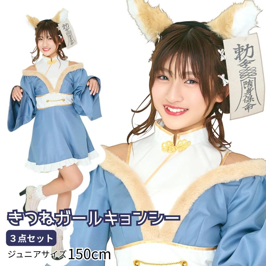 ハロウィン特価！ハロウィン　コスプレ　着ぐるみ　余興　忘年会　誕生日会　二次会 ハロウィン特価！ハロウィンコスプレ着ぐるみ余興忘年会誕生日会