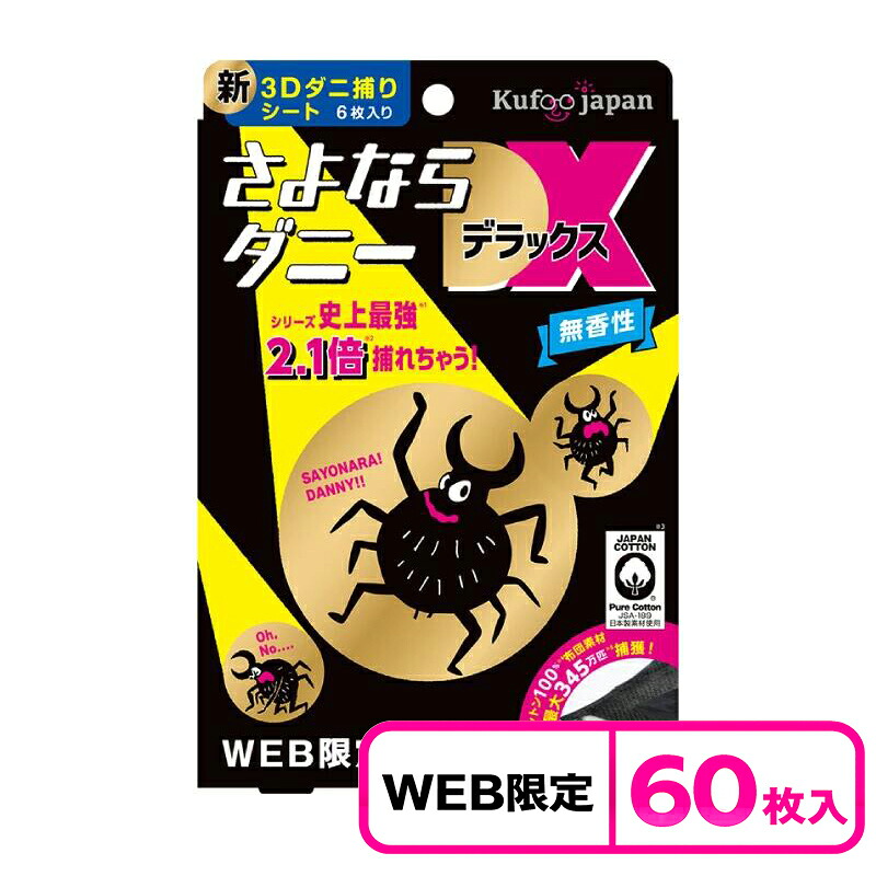 【ご造作特集】忘年会！新年会！今買わないでいつ買うの？ご造作盛り上げ鉄板商いもの勢揃い