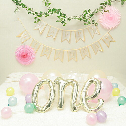 最高1 歳 誕生 日 飾り付け おしゃれ イラスト画像