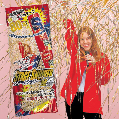 楽天市場 値下げ2990円 24円 パーティークラッカーセット 61個入り パーティー クラッカー パーティーグッズ 開店祝い 再開祝い バースデー バースデーパーティー お誕生日 誕生日会 ウエディング 結婚式 二次会 お祝い Party Popper 散らからない クリスマス