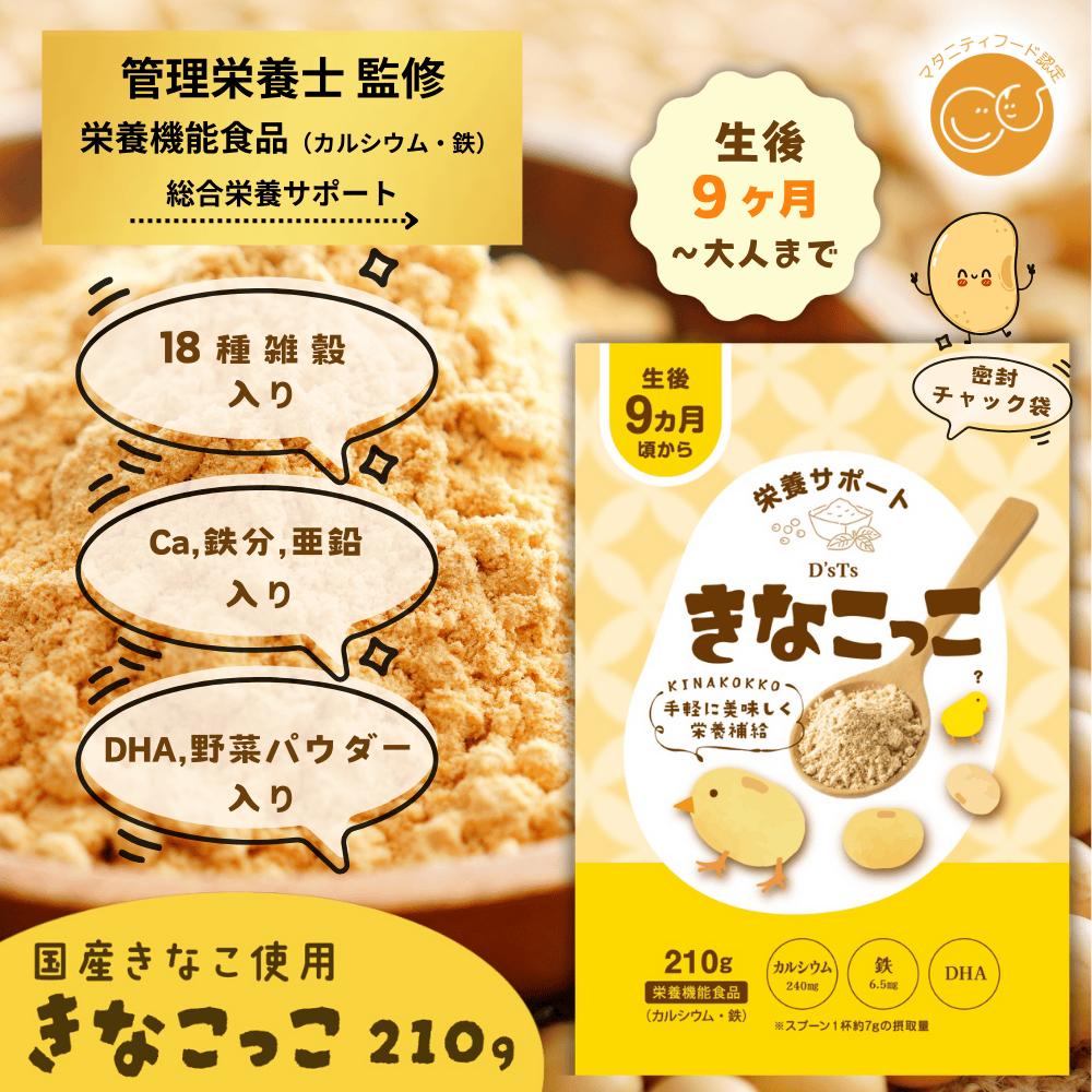 ukさん専用　にこにこ鉄分　2箱 楽天市場】にこにこ鉄分 [ 2024年8月リニューアル最新版 ] 60g