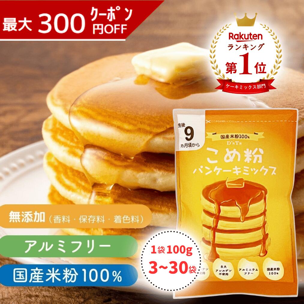 タッパーウェア MMだ円4個セット 小麦粉 パン粉 片栗粉 乾物 砂糖 マカロニ タッパーウェア MMだ円2個セット 小麦粉 パン粉 片栗粉 乾物