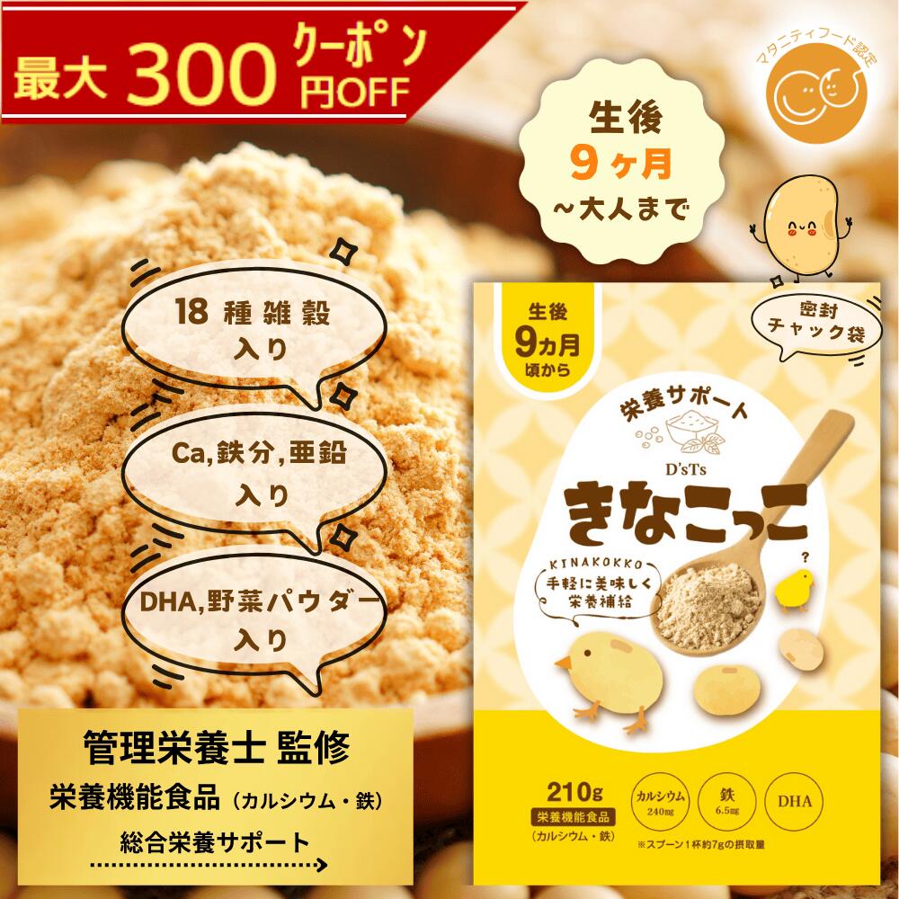 楽天市場】にこにこ鉄分 [ 2024年8月リニューアル最新版 ] 60g