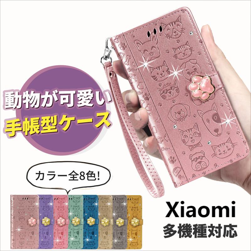 Cover Magnetica Per Xiaomi 13T / 13T Pro 5G Compatibile Con - Foto 12