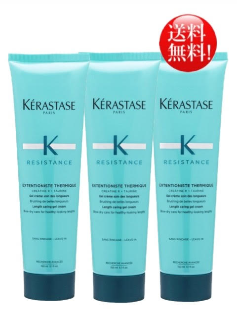 楽天市場】業務用セット ケラスターゼ RE バンエクステンショニスト