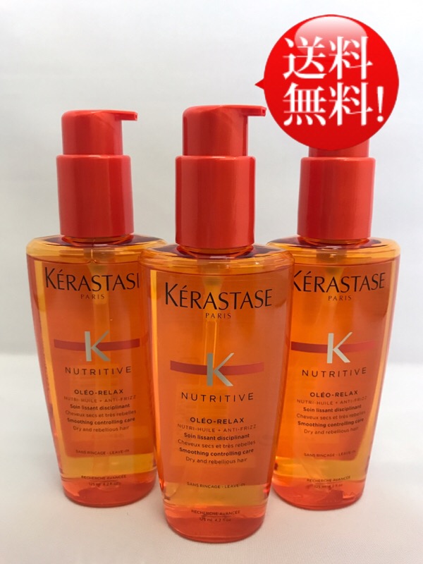 KERASTASE - ケラスターゼ NU ソワン オレオ リラックス 125mLの+