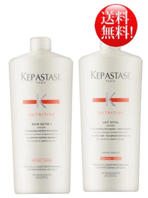 楽天市場】ケラスターゼ BL ソワン シカフラッシュ 1000ｍｌ＜業務用 