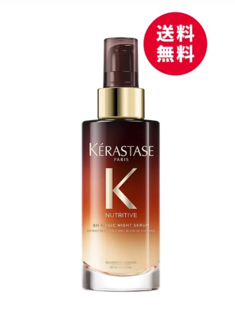 バンニュートリフティファイ&フォンダンリインフォーサー1000ml ケラスターゼ ケラスターゼ GN バン ニュートリ フォーティ
