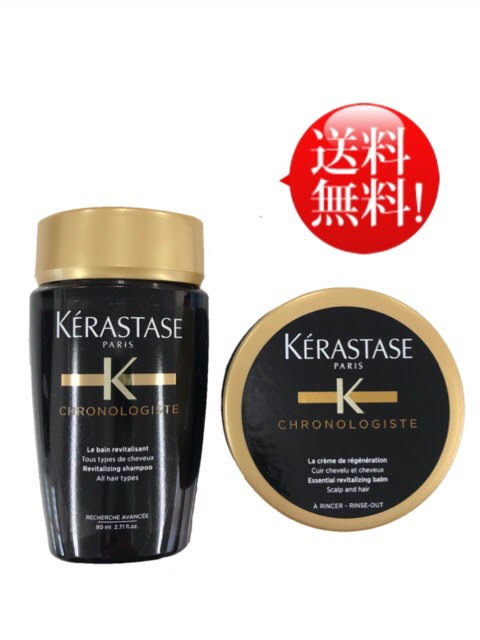 楽天市場】ケラスターゼ CH バンクロノロジスト R 1000mL 業務用