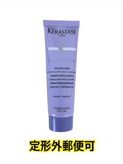 KERASTASE ケラスターゼ マスククロマフィラー3個セット 楽天市場】☆トラベル3個セット☆ケラスターゼ CA マスククロマ
