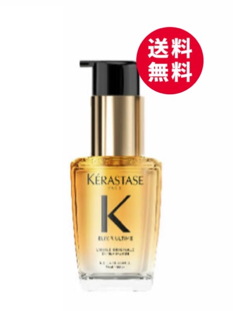 【新品】ケラスターゼ ヘアオイル ユイル クロノロジスト N 75mL 製品情報 - ユイル クロノロジスト | ケラスターゼ公式サイト