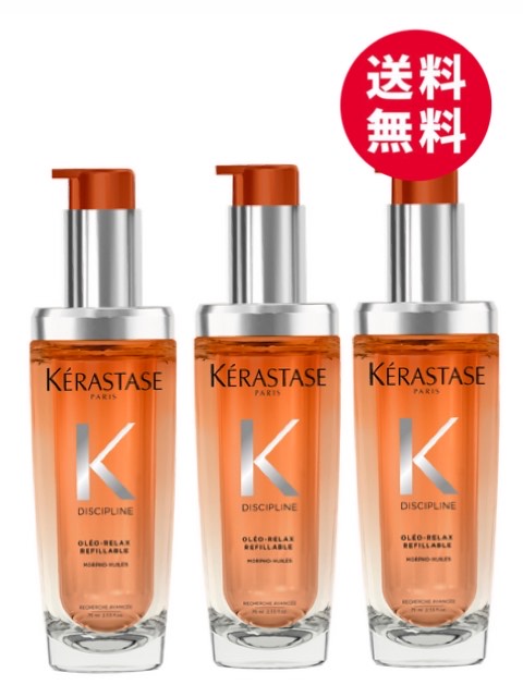フルイドオレオリラックス2本セット 楽天市場】エントリーでポイント最大15倍◇ヘアオイル フルイド