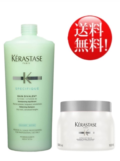 スタイリン KERASTASE - ケラスターゼ NU バンサテン2 シャンプー2本＆ソワン オレオ リラックス1本の通販 by  MA4☆プロフ必読！発送は1月8日以降｜ケラスターゼならラクマ コスメ - shineray.com.br