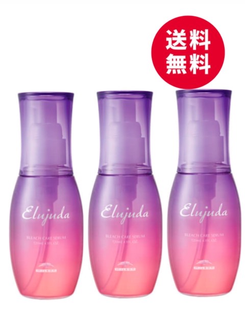 楽天市場】3本 エルジューダ ブリーチケアセラム ミルボン セット