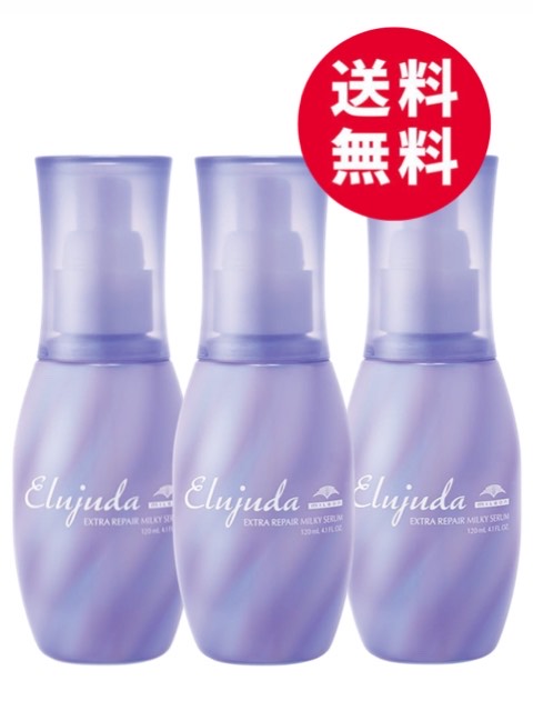 楽天市場】【2本セット】ミルボン エルジューダ エクストラリペア