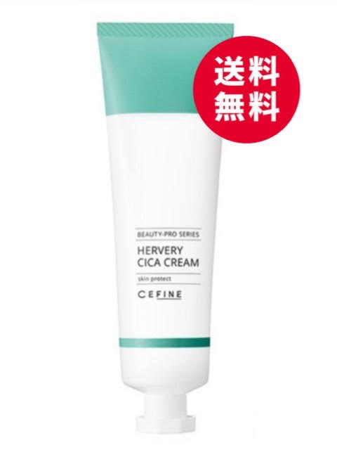 シーセブンスクエアード C SEVEN SQUARED 美容クリーム 20g C7 Qちゃん