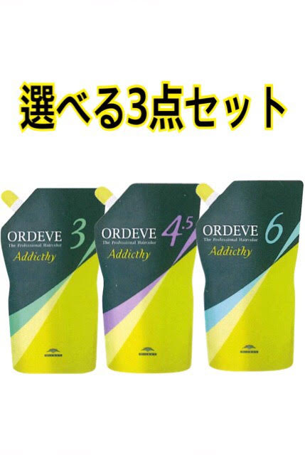 楽天市場】☆選べるセット☆ミルボン オルディーブ アディクシー