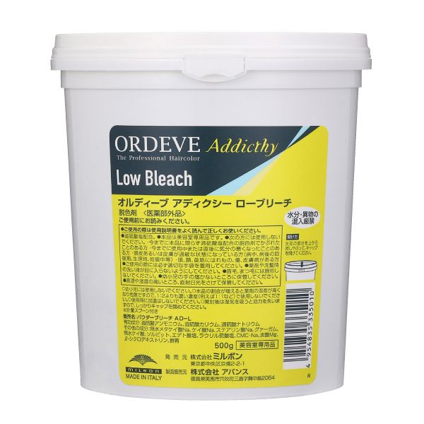 お気にいる 58%OFF ミルボン オルディーブ アディクシー ブリーチライン ローブリーチ Bleach Line Low 500g ブリーチ剤 abisco.jp abisco.jp