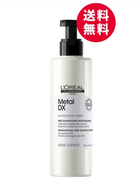 楽天市場】【対象商品PT10倍開催中】 ロレアル セリエ エクスパート