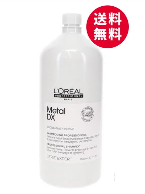 楽天市場】【対象商品PT10倍開催中】 ロレアル セリエ エクスパート