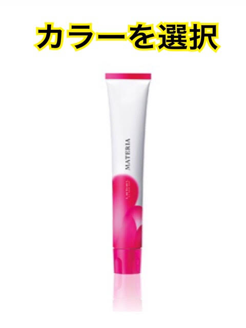 ルベル　マテリア μ　カラー剤 leb-mca-154.jpg
