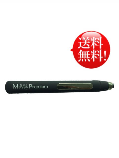 楽天市場】ハホニコ ムッシープレミアム ストレートアイロン