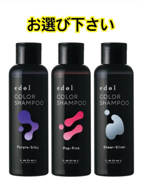 楽天市場】ピアセラボ フォーミュレイト アメルティ 80g＜カラー剤＞医薬部外品 : ＳＡＬＯＮＤＯＢＥＡＵＴＹ