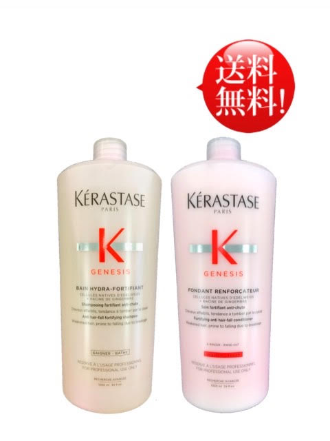 楽天市場】☆業務用セット☆ケラスターゼ ＲＥ バンドフォルスＮ 1000ml＜シャンプー＞ ＲＥ ソワンドフォルスＮ  1000g＜デイリーヘアトリートメント＞【ポンプ付】 : ＳＡＬＯＮＤＯＢＥＡＵＴＹ