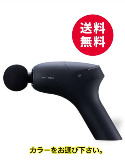 MYTREX マイトレックス ハンデ鵞鳥 MYTREX REBIVE ZEN マイトレックス リバイブゼン MT-RBZ22B＜トータルコンディショニングギア＞ 電動頭皮ブラシ-美容・健康家電-家電