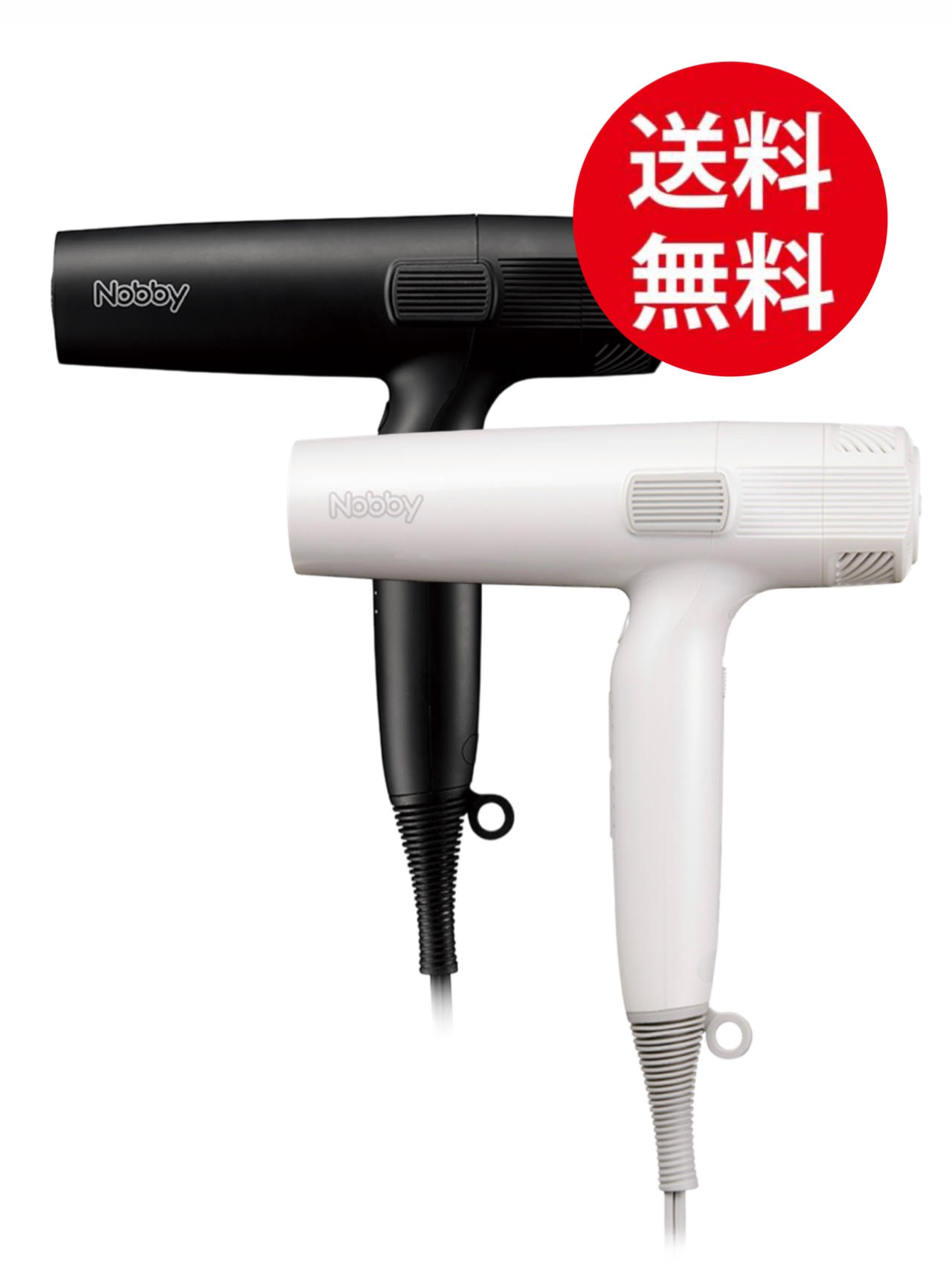 Nobby NB950 ノビー マイナスイオンヘアドライヤー｜ＳＡＬＯＮＤＯＢＥＡＵＴＹ