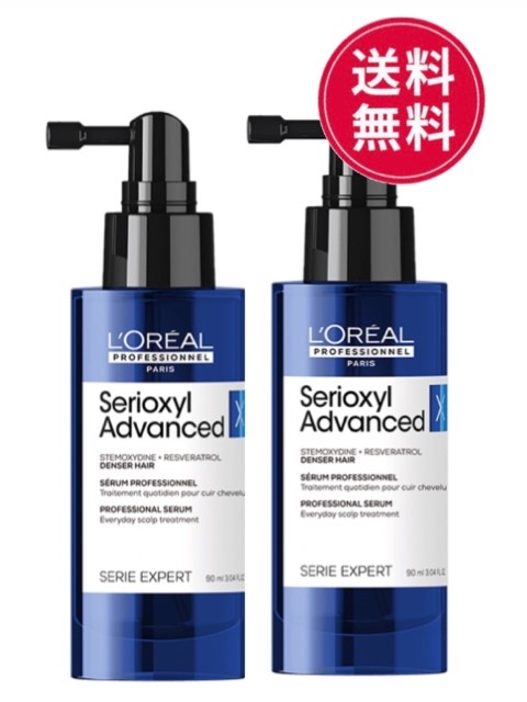 ★2個書き割り★ロレアル セリエ 老練家 セリオキシル アドバンスト デンサー 髪の毛  90mL 国内定め事品 貨物輸送無料＜洗い流さないスカルプトリートメント＞
