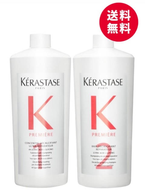 楽天市場】ケラスターゼ PM バン デカルシファイ DCR シャンプー 業務